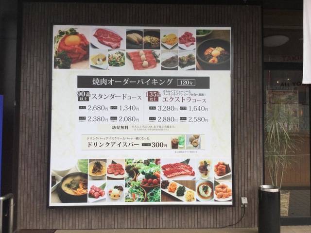 看板 画像6