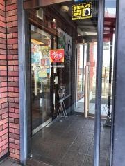 すき家　24号岩出西野店