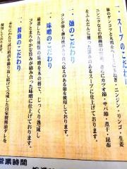 滝村や