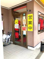 支那そば北熊三重本店