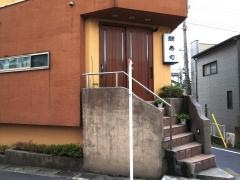 鯉寿司梶ヶ谷店