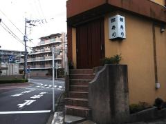 鯉寿司梶ヶ谷店