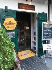 トラットリアジラソーレ