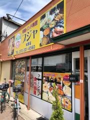 プジャ　松原店