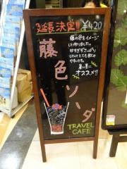 トラベルカフェ亀戸店