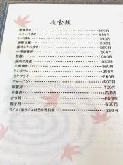 あき葉