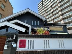 凛追立総本店