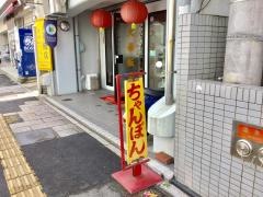 大華飯店