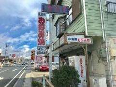 くいしん坊