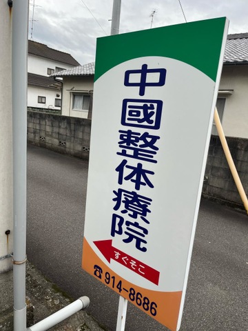 投稿写真3