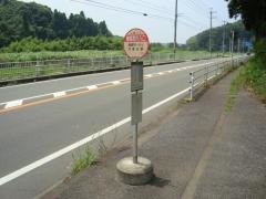 「緑園都市入口」バス停留所