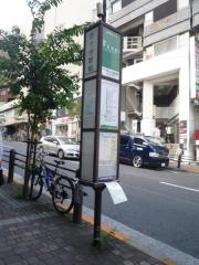 「市ケ谷駅前」バス停留所