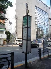「市ケ谷駅前」バス停留所