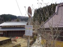 「堂の町」バス停留所