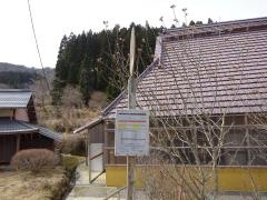 「堂の町」バス停留所