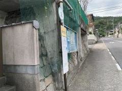 「緑ケ丘入口」バス停留所