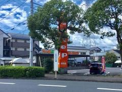 「久万川大橋」バス停留所