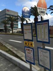 「乙部朝日」バス停留所