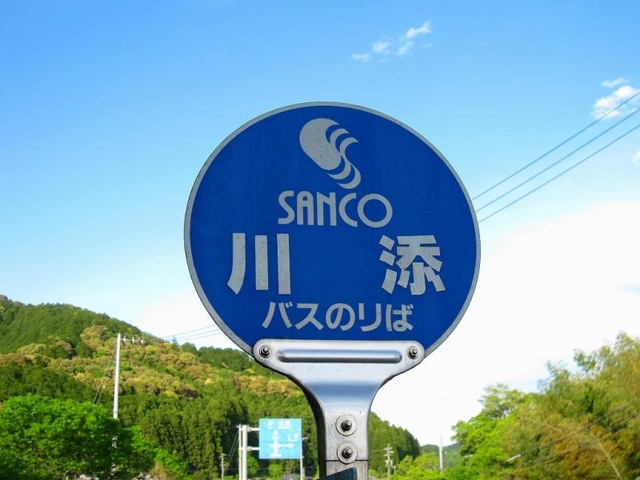 投稿写真6