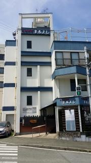 まるよし