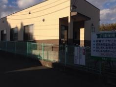 田中整骨院