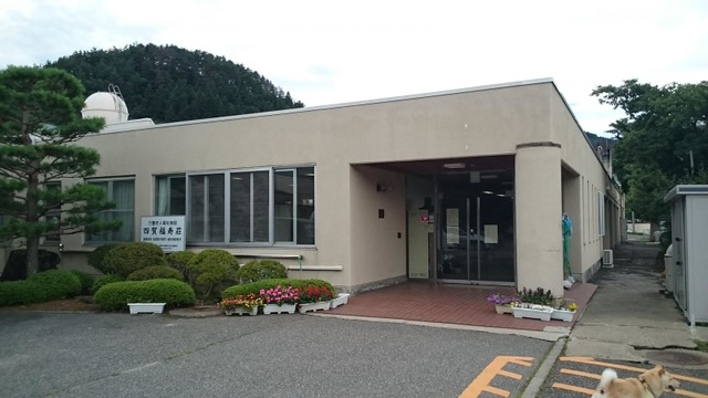 四賀福寿荘 施設外観