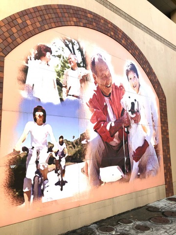 アンビシャスシティ志家 看板