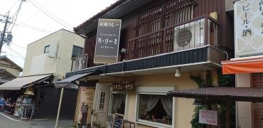 La・Ree-mo