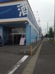 リカーマウンテン一宮向山店