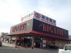 ビックリブ可児店