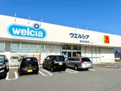 ウエルシア　新潟白根店
