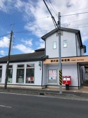 藤沢遠藤郵便局