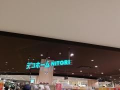 ニトリデコホーム　イオンモール多摩平の森店