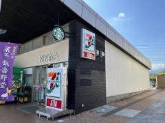 セブンイレブン　九州道基山ＰＡ上り店