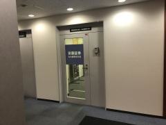 安藤証券株式会社　名古屋駅前支店