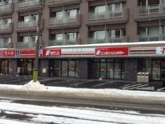 ニッポンレンタカーすすきの営業所