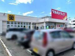 ツルハドラッグ　六丁の目店