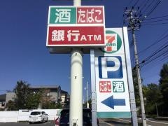 セブンイレブン　利府青葉台2丁目店
