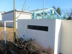 亘理町Ｂ＆Ｇ海洋センタープール
