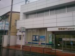 常陽銀行岩間支店
