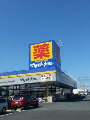 マツモトキヨシ　東海店