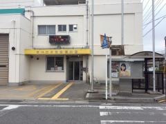 さいたま市南消防署