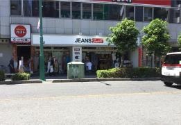 ジーンズメイト蕨店
