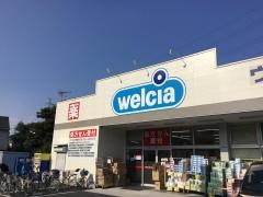 ウエルシア　足立江北店