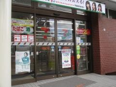 セブンイレブン　高田馬場1丁目店