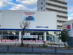 スズキ自販東京スズキアリーナ大田