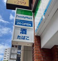 ファミリーマート　千歳烏山駅東口店
