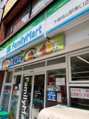 ファミリーマート　千歳烏山駅東口店