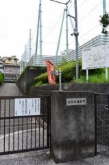 横浜市立東高等学校