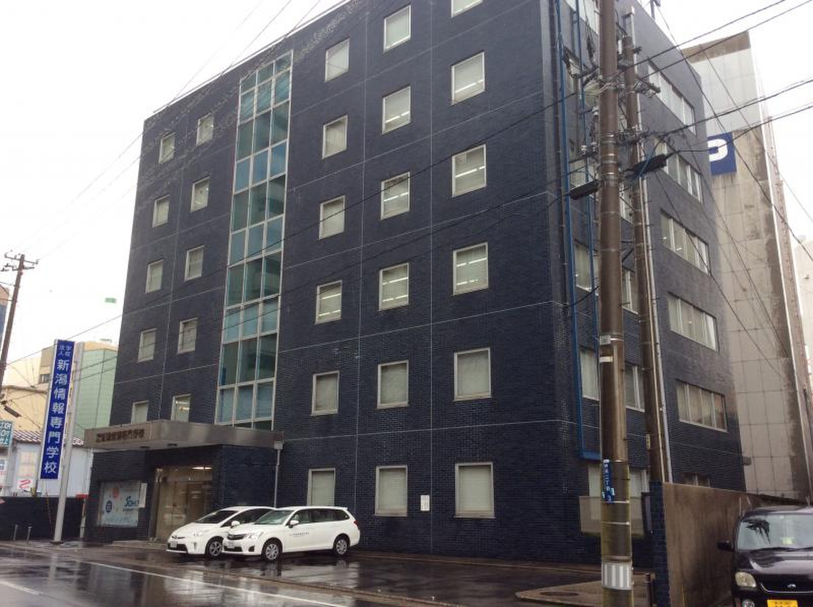 新潟 情報 専門 学校